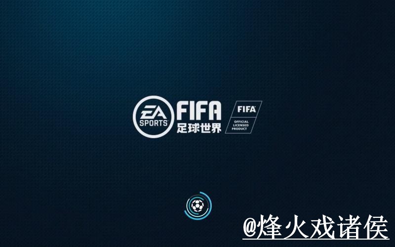 世界杯赛前安卓版解析，下载入口和网页版对比怎么看