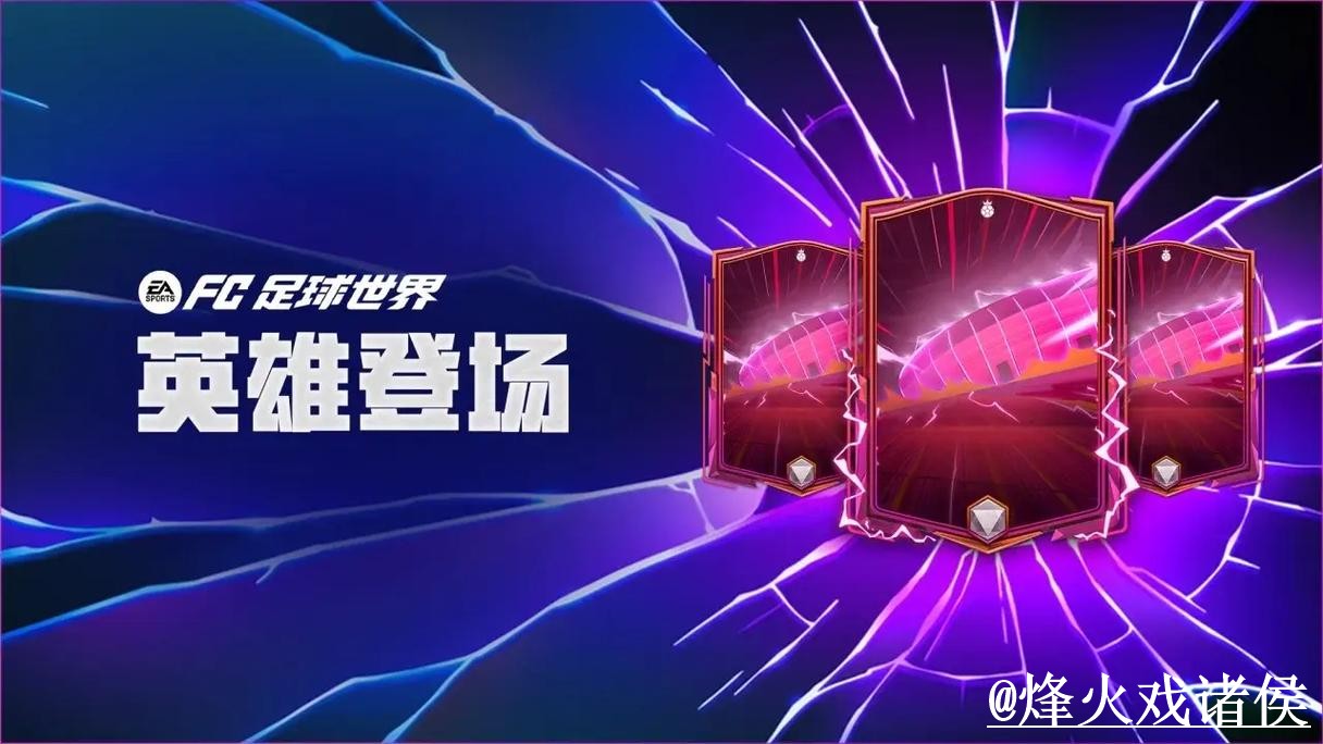 世界杯赛前安卓版解析，下载入口和网页版对比怎么看