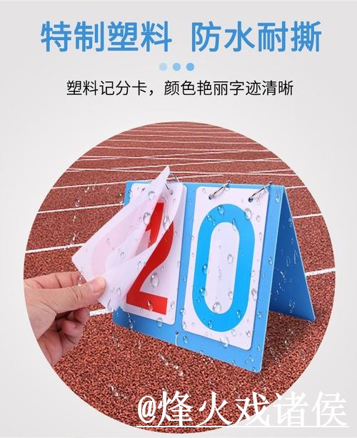 美加墨世界杯比分APP整理,直播区别和数据更新说明 美加墨世界杯比分APP整理,直播区别和数据更新说明