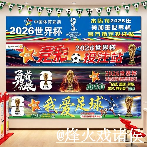 美加墨世界杯官方入口问题解析,旧地址问题与登录问题说明 美加墨世界杯官方入口问题解析,旧地址问题与登录问题说明